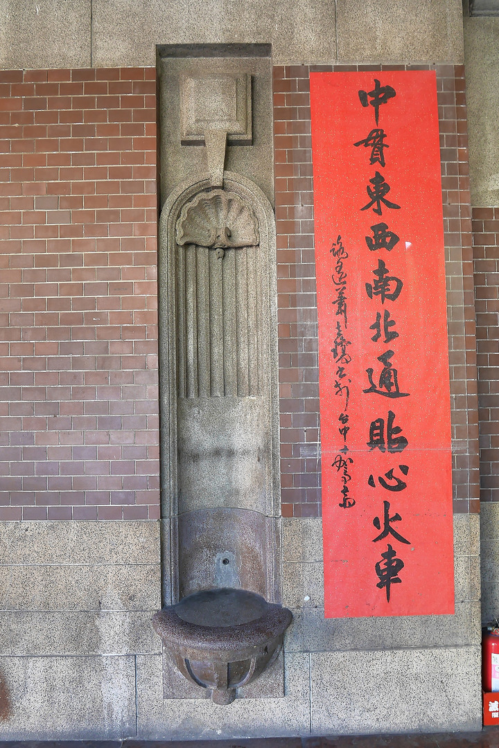 臺中市 中區 第二代與第三代臺中火車站 — 可能是全臺唯一、三代車站並存的交通樞紐