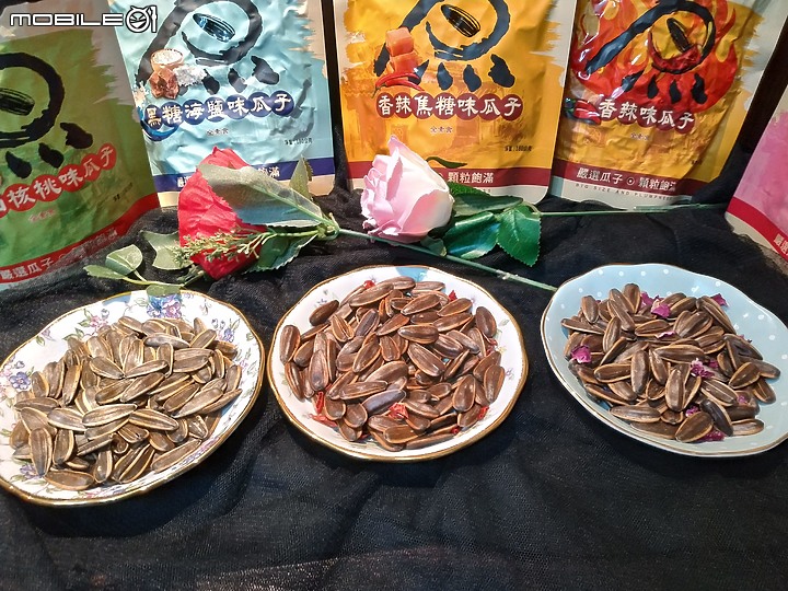 過年不可少零嘴 徽記煮瓜子推出新口味囉!