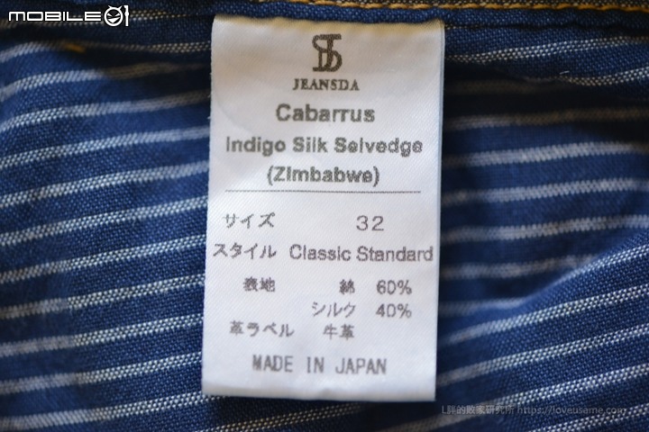 [蠶絲奇緣]Jeansda Cabarrus 野蠶絲復古直筒牛仔褲