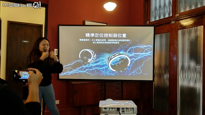 【 HTC Vive Cosmos X Mobile01秘境旅行團體驗會】心得