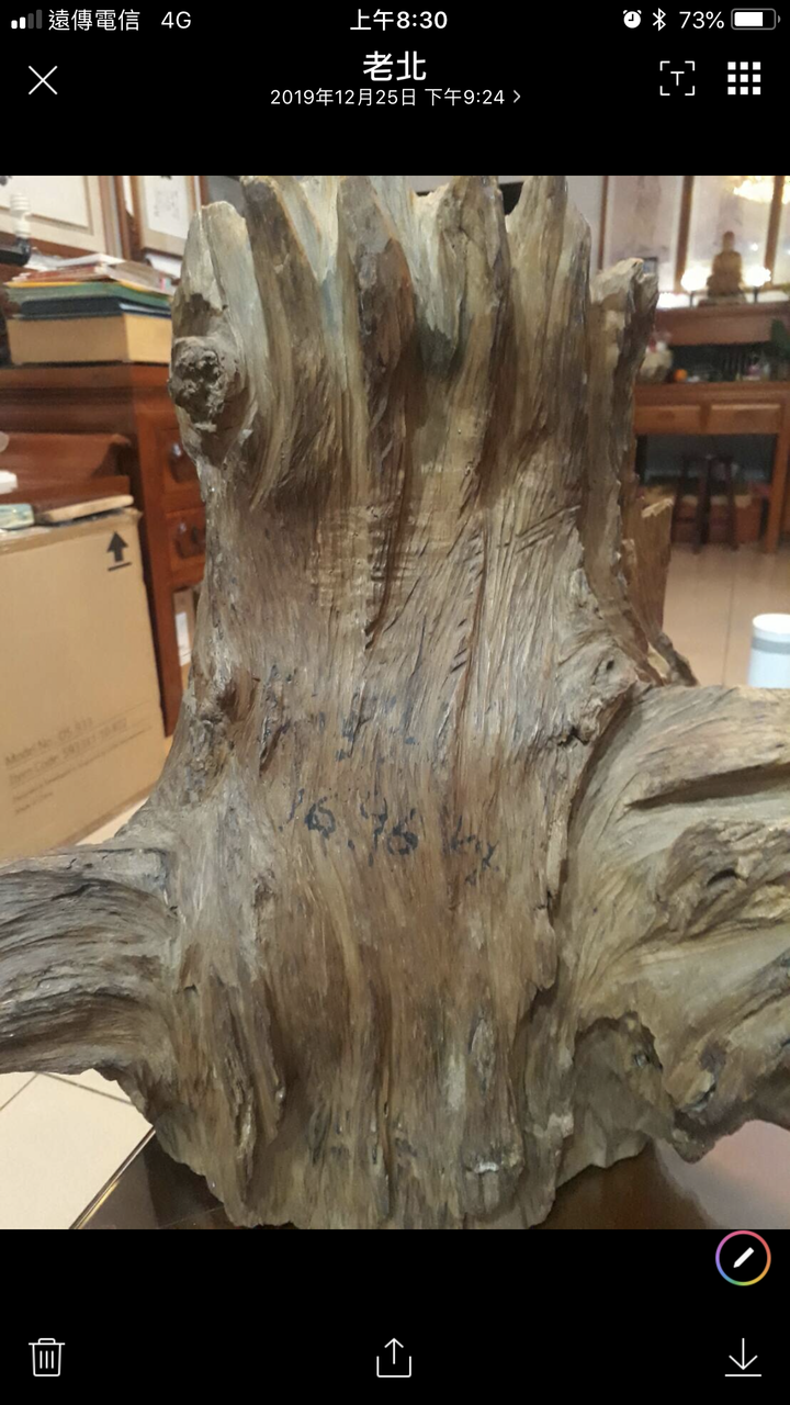 大大們好！麻煩專家幫忙鑑定一下是否沉香？