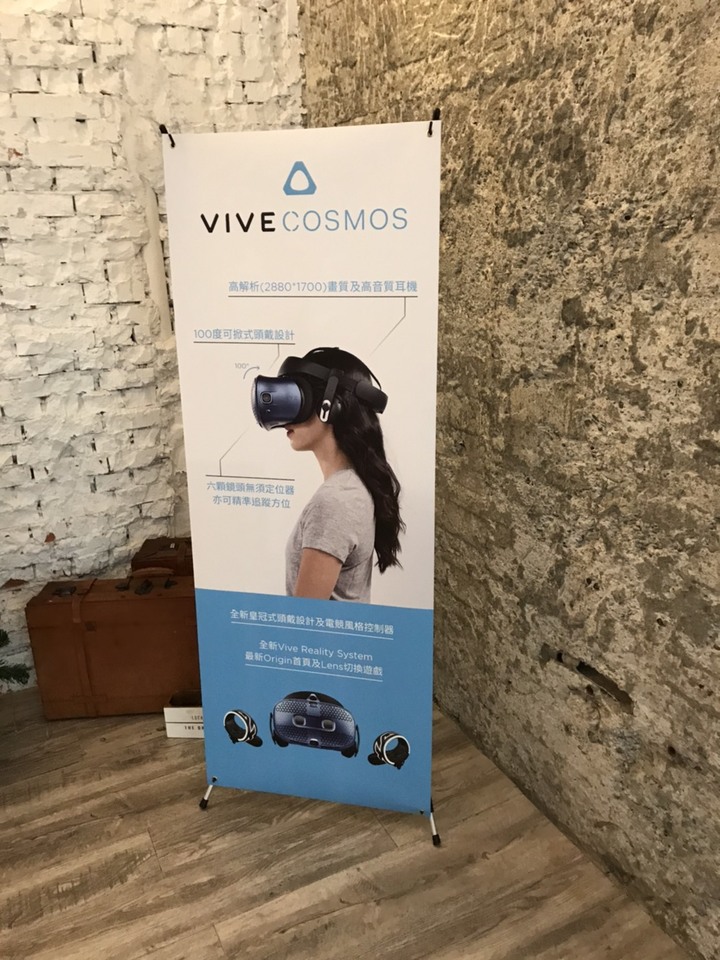 【體驗會分享~圖多~】HTC Vive Cosmos X Mobile01秘境旅行團 一秒帶你穿越到未來，輕鬆漫步至羅浮宮看蒙娜麗莎