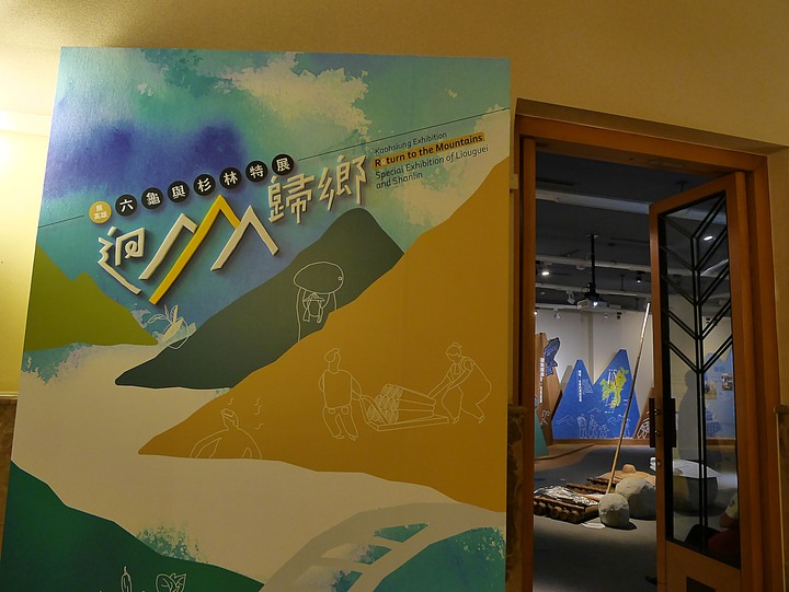 高雄市 鹽埕區 高雄市立歷史博物館 — 由官署變身為都市博物館的帝冠式建築