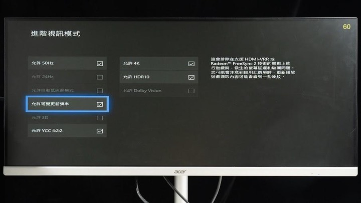 不到一萬 21:9 1ms FreeSync 可以買嗎?Acer CB342CK 34 吋電競電腦螢幕開箱
