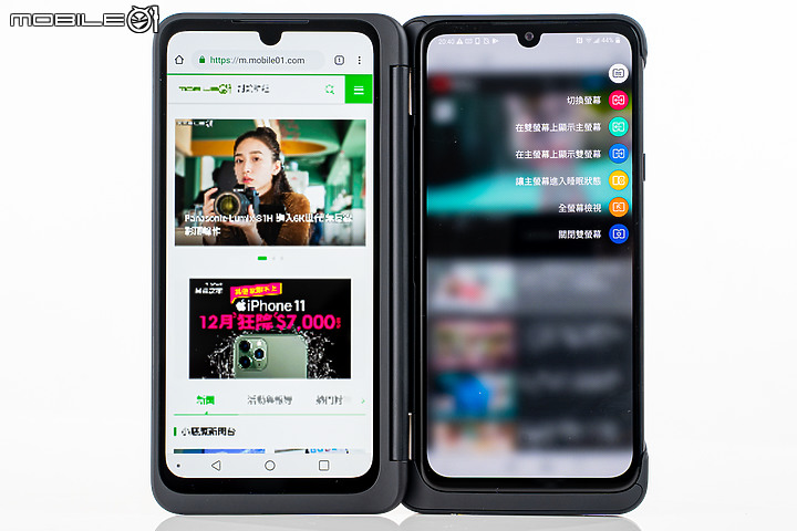 LG G8X ThinQ 雙螢幕旗艦 新意是否等於實用？