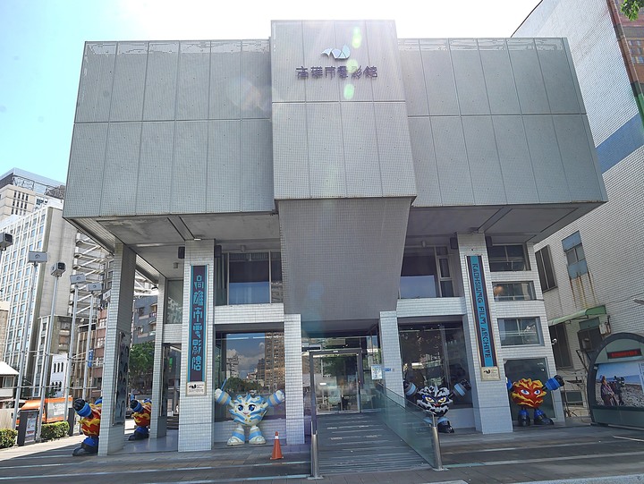 高雄市 鹽埕區 高雄市電影館 — 南臺灣藝術電影夢想生活的國度