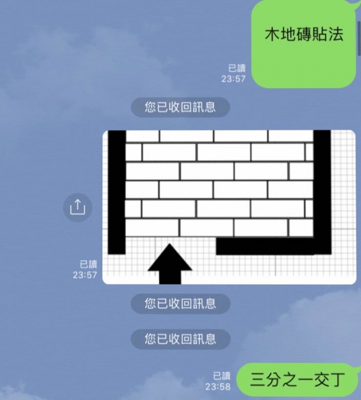 木地磚貼法請教