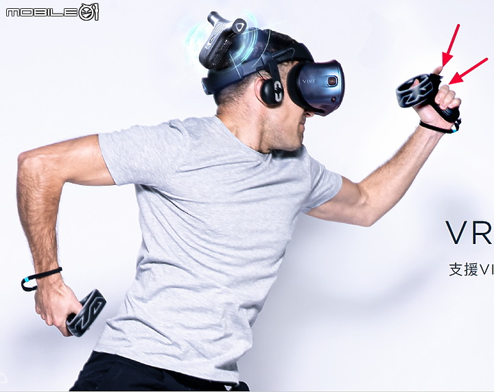 【 HTC Vive Cosmos X Mobile01秘境旅行團體驗會】心得