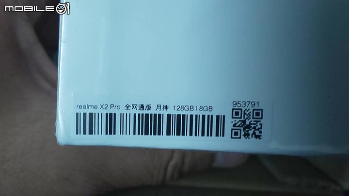 12月中了台灣還是不上市，該是來分享realme X2 Pro心得(109.4.9起已可更新至Android 10、realme ui 1.0)