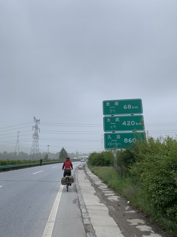 唐番古道之青海段骑行