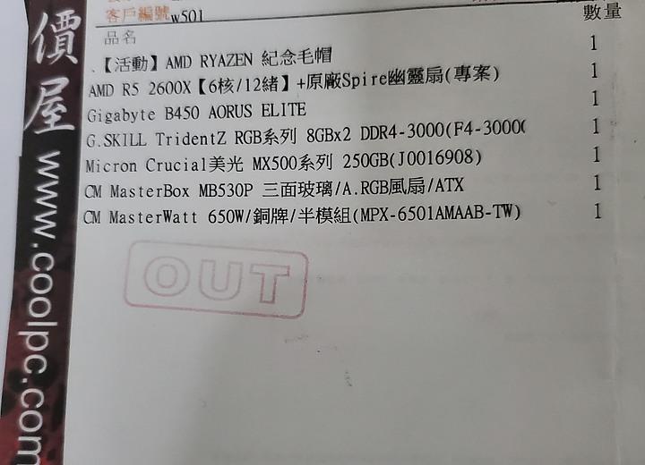 點我看大圖 技嘉主機板的電腦現在每天開機都會卡在BIOS的老鷹頭畫面(附圖)