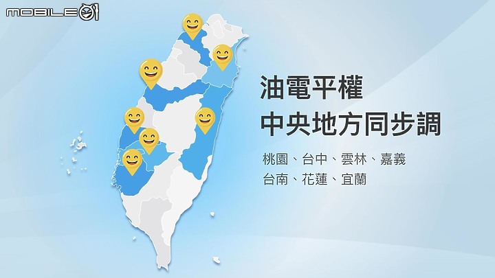 【採訪】推油電平權!KYMCO 光陽搶先推出七期環保新名流 125、Like,年底前購車優惠同步展開!
