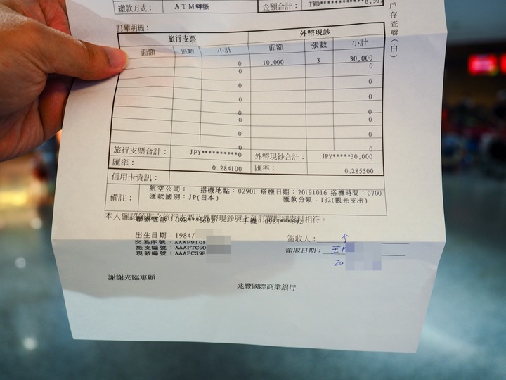 點我看大圖 帶著ROG筆電出國去 訂機票、找住宿、線上換匯、上網一篇全搞定!