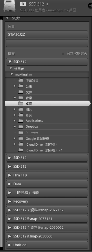 Mac Lightroom Classic 無法匯入相片