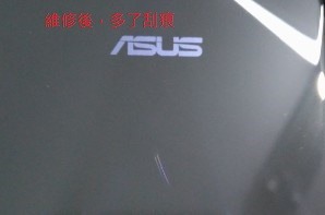 zenfone5z維修後手機刮傷(後續廣角仍異常,待協調處理)