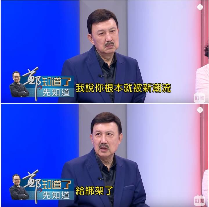 民進黨的支持者們，你有想過一個很可怕的問題嗎