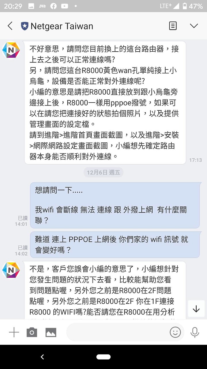原來 NETGEAR 的基地台 不適合 給透天厝用