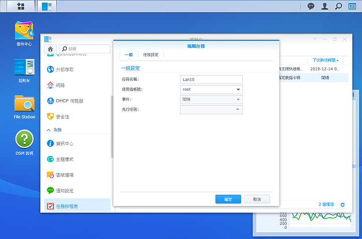 Synology Link Aggregation + Open vSwitch + Vlan 教學 ( DDSM EoL 提醒 )