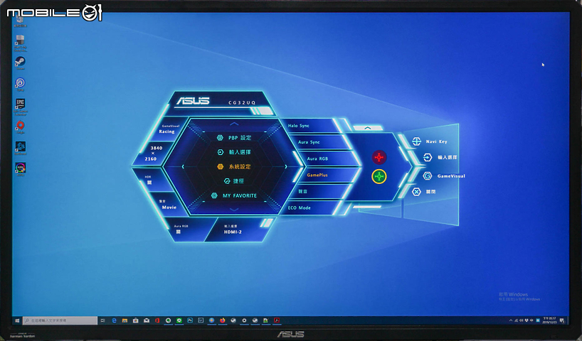 ASUS CG32UQ HDR電競螢幕 為遊戲主機量身打造貼心體驗