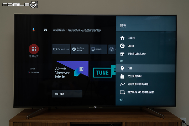 智慧聯網與高畫質顯示！ Sony 75BZ35F 4K HDR 商用顯示器