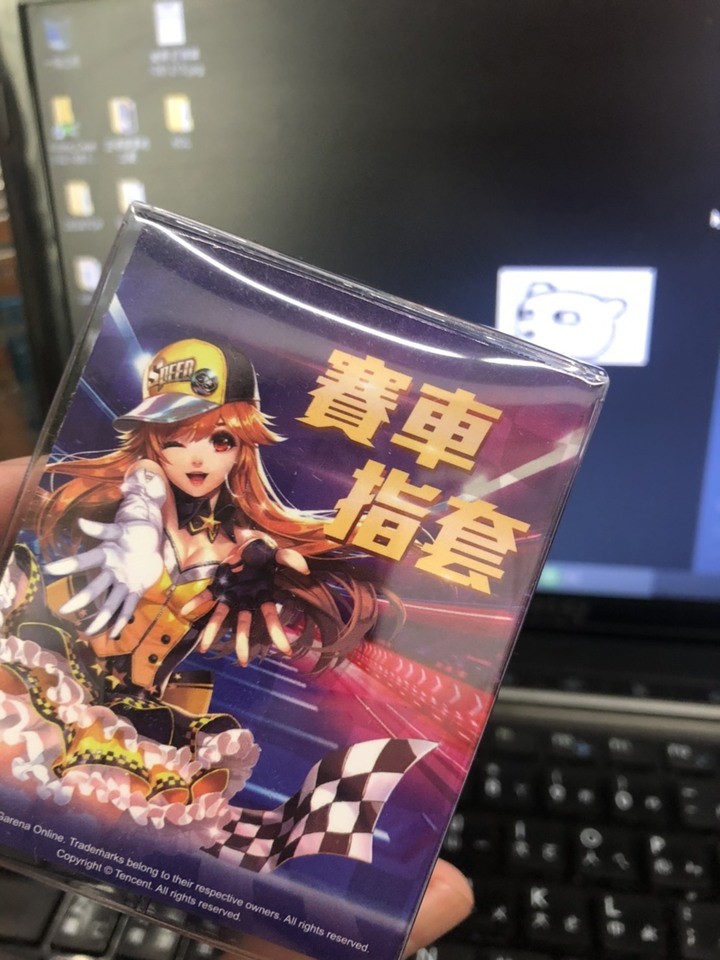 [極速領域] 賽車指套到底是什麼鬼