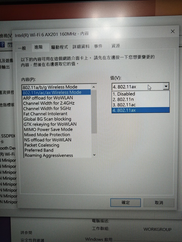 【開箱評測】有色有膽 Asus VivoBook S15 S532FL 狠想紅