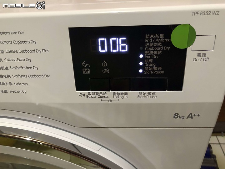 Blomberg Heat Pump熱泵除濕乾衣機 TPF8352WZ 開箱及使用心得