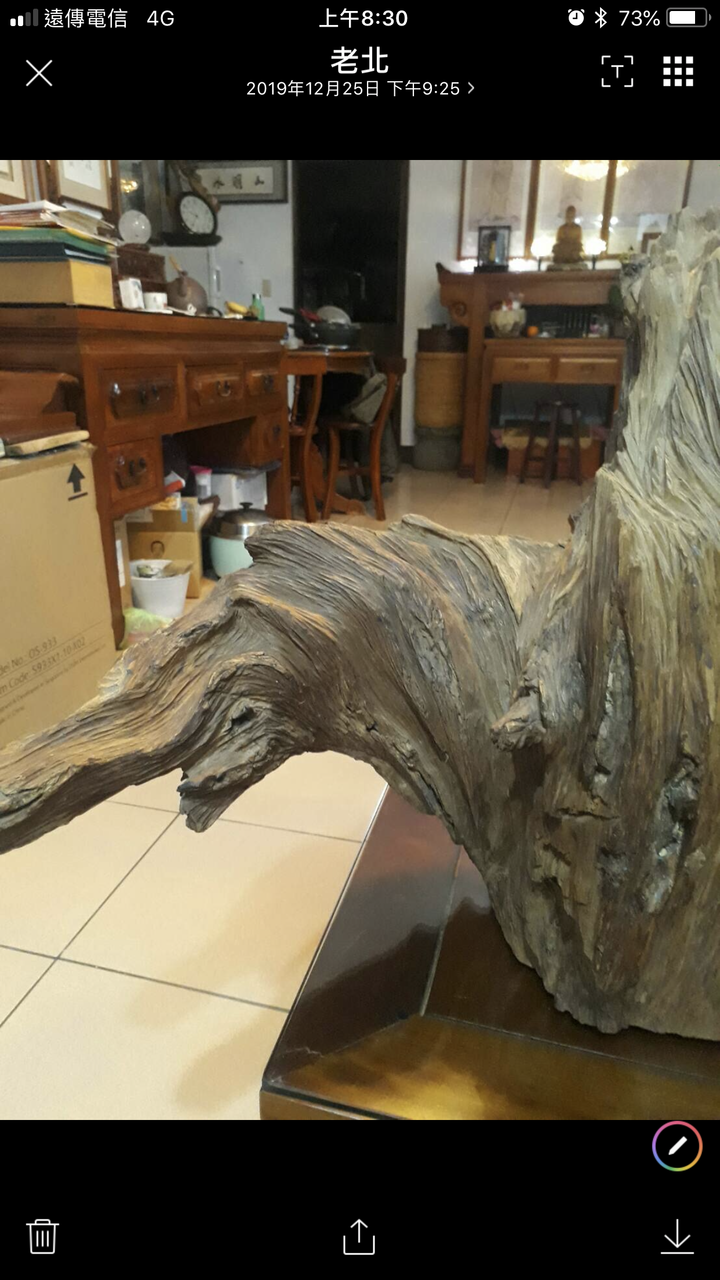 大大們好！麻煩專家幫忙鑑定一下是否沉香？