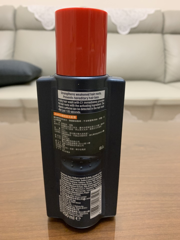 《德國髮現工程Alpecin咖啡因洗髮露/頭髮液》<推薦男用Alpecin C1洗髮露 強健髮根>試用心得