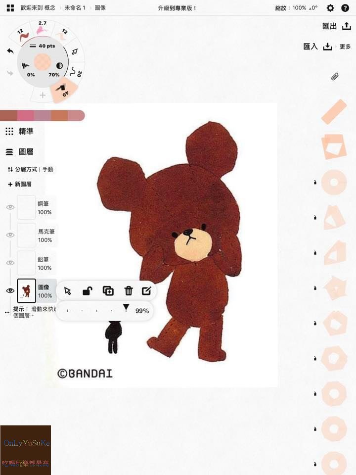 (3C)【Adonit Note+】喜歡畫畫的你怎麼能夠不擁有這支萬能強大的觸控筆