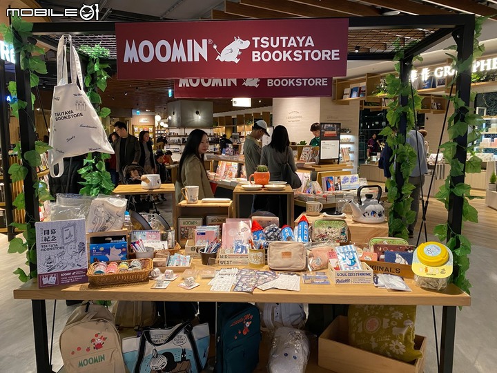 全台最大蔦屋書店！蔦屋書店(TSUTAYA BOOKSTORE)進駐南港車站！