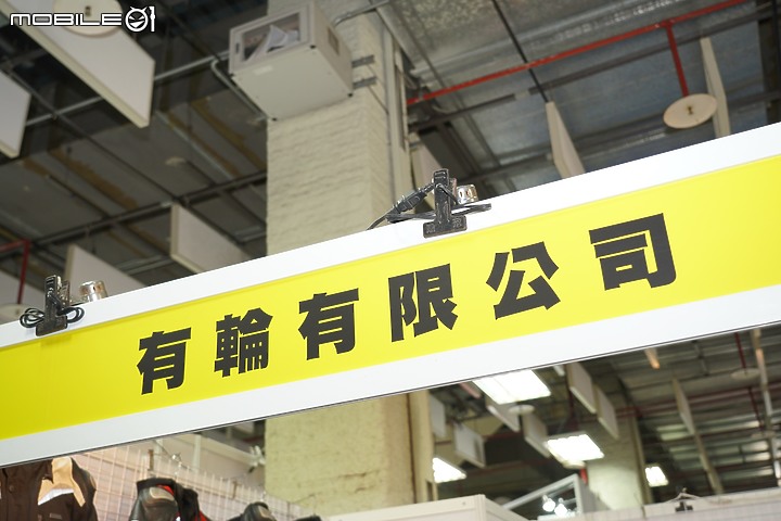 【採訪】搶優惠趁現在！2019 機車部品展售會週末開催！（世貿三館）
