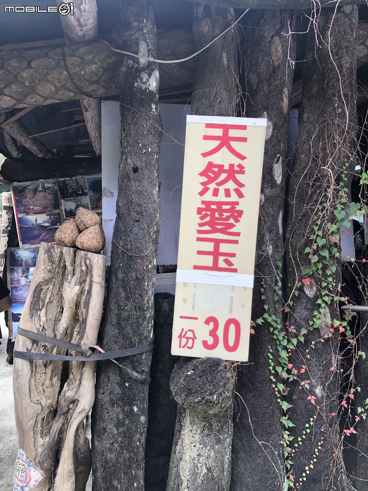 雲林萬年峽谷散步遊