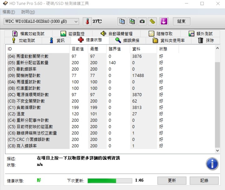 這是什麼情況??一下正常一下異常