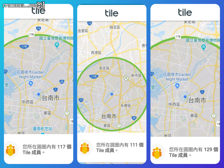 全球最大的找物社群上線了!   Tile Mate3.0防丟小幫手 試用心得