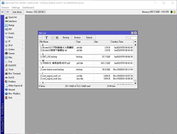 RouterOS OpenVPN 設定- RB4011+RB450*4