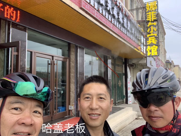 唐番古道之青海段骑行