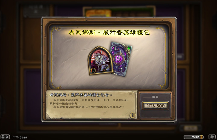 《爐石戰記》最新資料片《降臨!遠古巨龍》130包開卡紀錄!