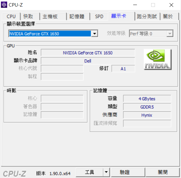 (簡易開箱)Dell Inspiron 7590