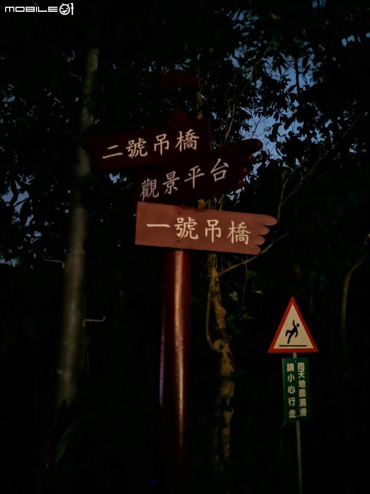 龍崎空山祭夜拍 台南市龍崎區崎頂里虎形山公園 12/12