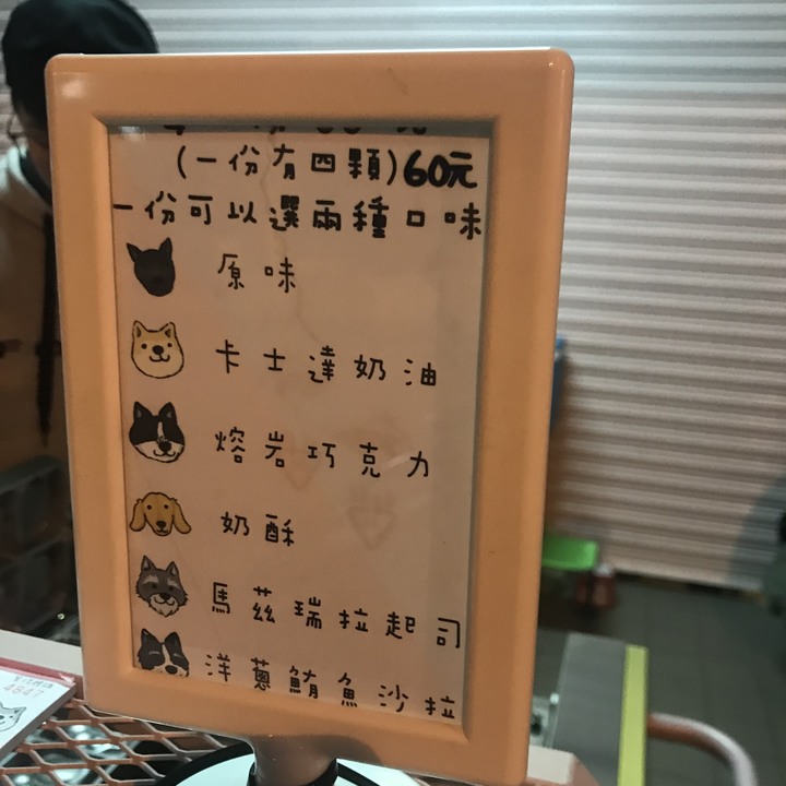 桃園夜市旁巷弄美食雞蛋糕