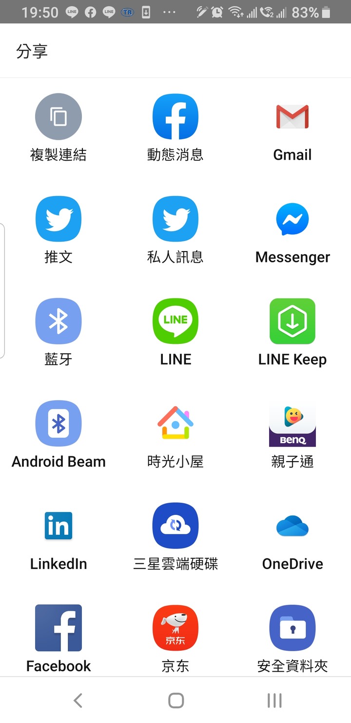 點我看大圖 BenQ F55-710,影音心得分享 (55吋電視推薦)