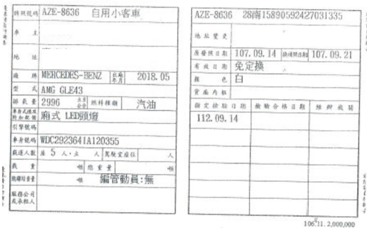 枉顧車主性命與權益!行進中兩度無故熄火、鎖死,賓泓、台賓互踢皮球