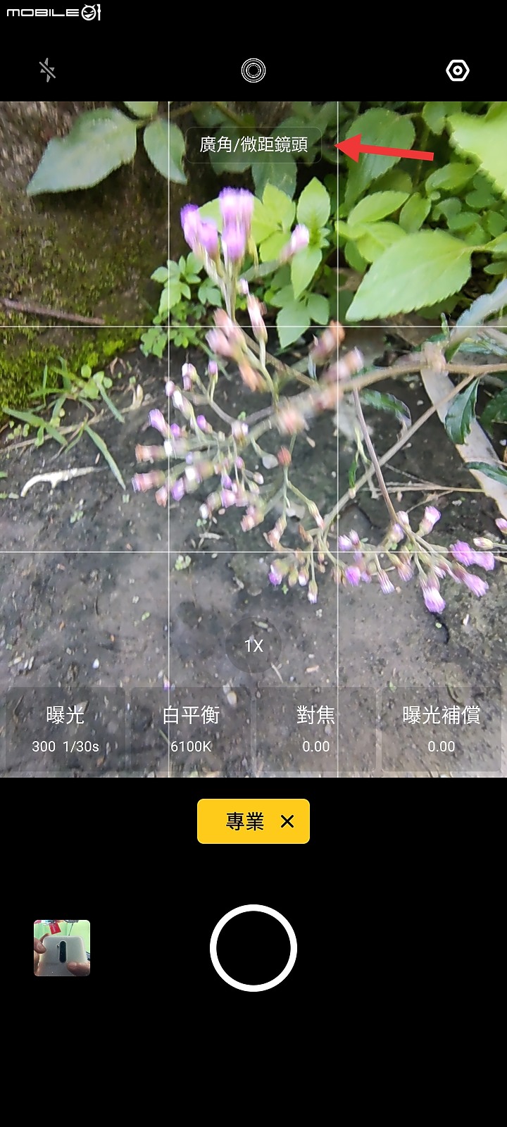 12月中了台灣還是不上市，該是來分享realme X2 Pro心得(109.4.9起已可更新至Android 10、realme ui 1.0)