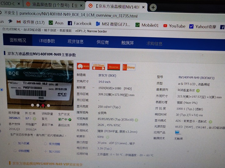 【開箱評測】業務界的小鋼砲 : 低調奢華的 ASUS VIVOBOOK 14 X412FA-0148B8265U 孔雀藍