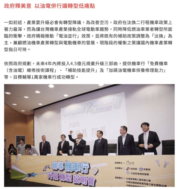 如果沒Gogoro出現的話，現在油車不知道會是什麼樣子？