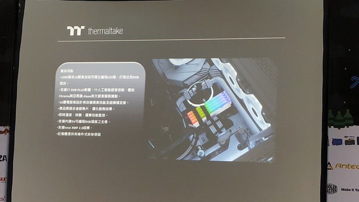 2019 台北XF網聚 —「PC 聖誕趴」歐洲都齊聚一旁?! 這是什麼操作啊~