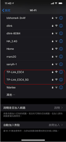Wi-Fi 6 Router初體驗 / TP-LINK AX3000 雙頻 Gigabit Wi-Fi 6 路由器