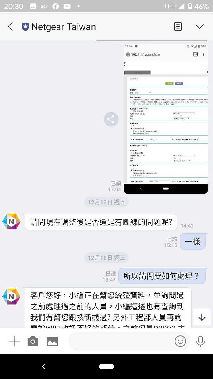 原來 NETGEAR 的基地台 不適合 給透天厝用