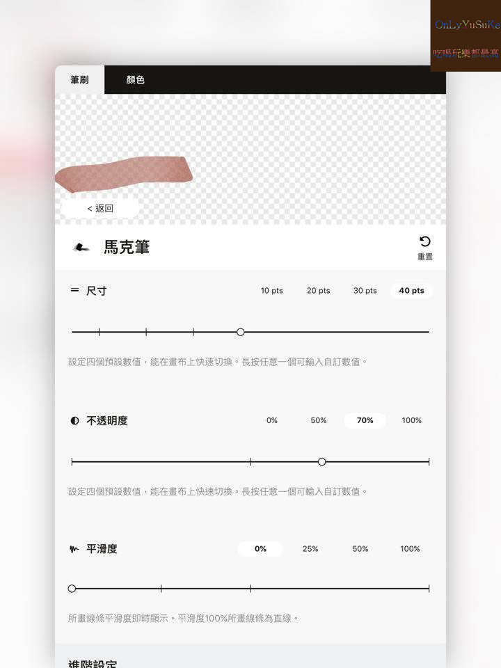(3C)【Adonit Note+】喜歡畫畫的你怎麼能夠不擁有這支萬能強大的觸控筆